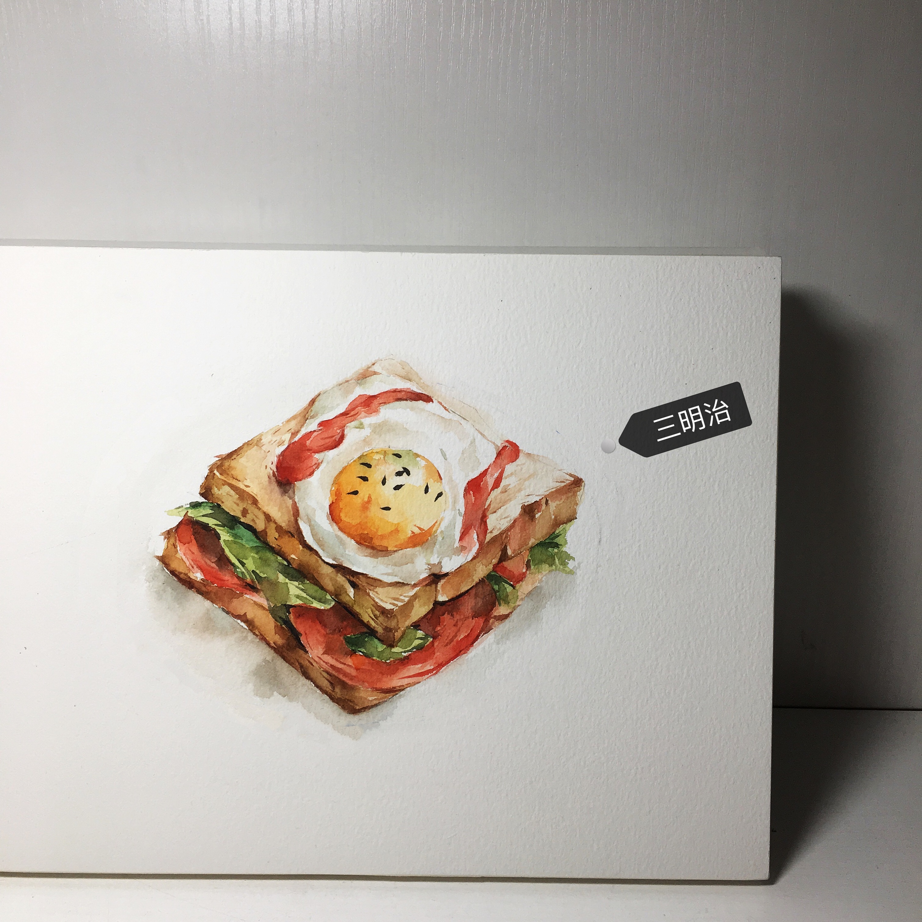 水彩三明治