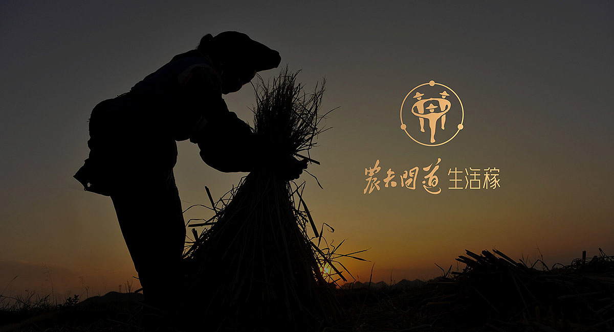 品质生鲜超市设计·生活稼·成都餐饮策划（图ZMjEwNDcxNzU2） - 家装设计 - 站酷设计师餐饮策划公司原创素材 - 站酷ZCOOL