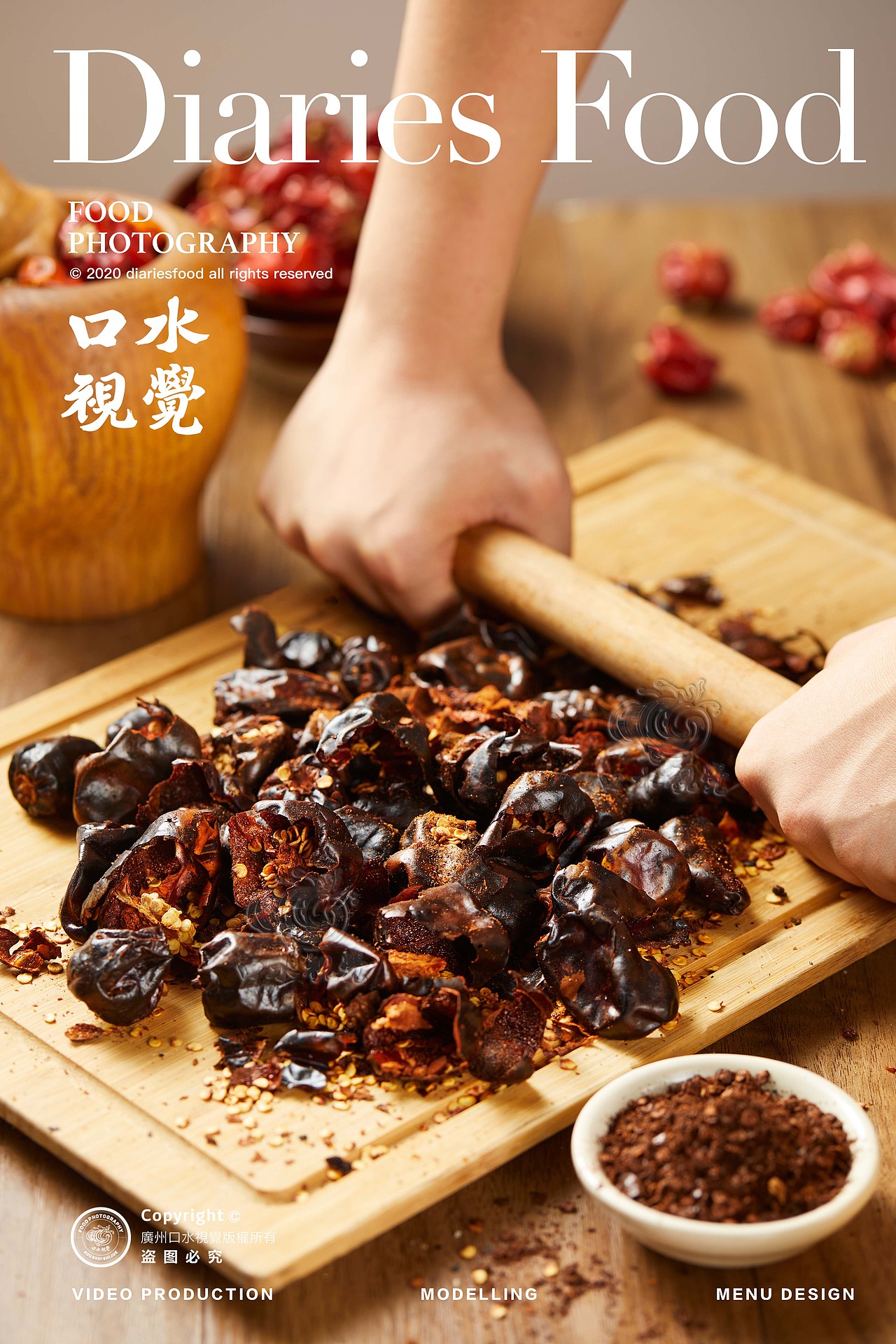 电商产品摄影 | 贾国龙功夫菜 X 口水视觉(图ZMjYzODMyMzQ0) - 美食摄影 - 站酷设计师口水视觉原创素材 - 站酷ZCOOL