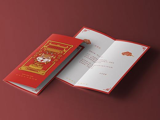 春节贺卡 新年贺卡 平面折页 邀请函