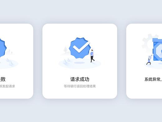缺省页 占位图