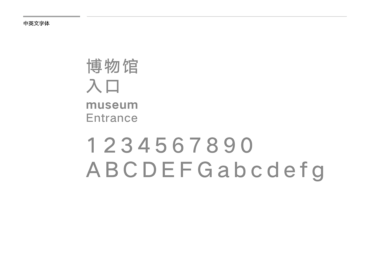 平坝区群众文化艺术中心 导示系统