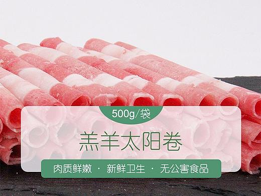 产品详情页