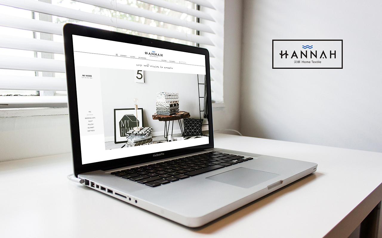 汉娜家纺品牌logo设计--润物品牌设计