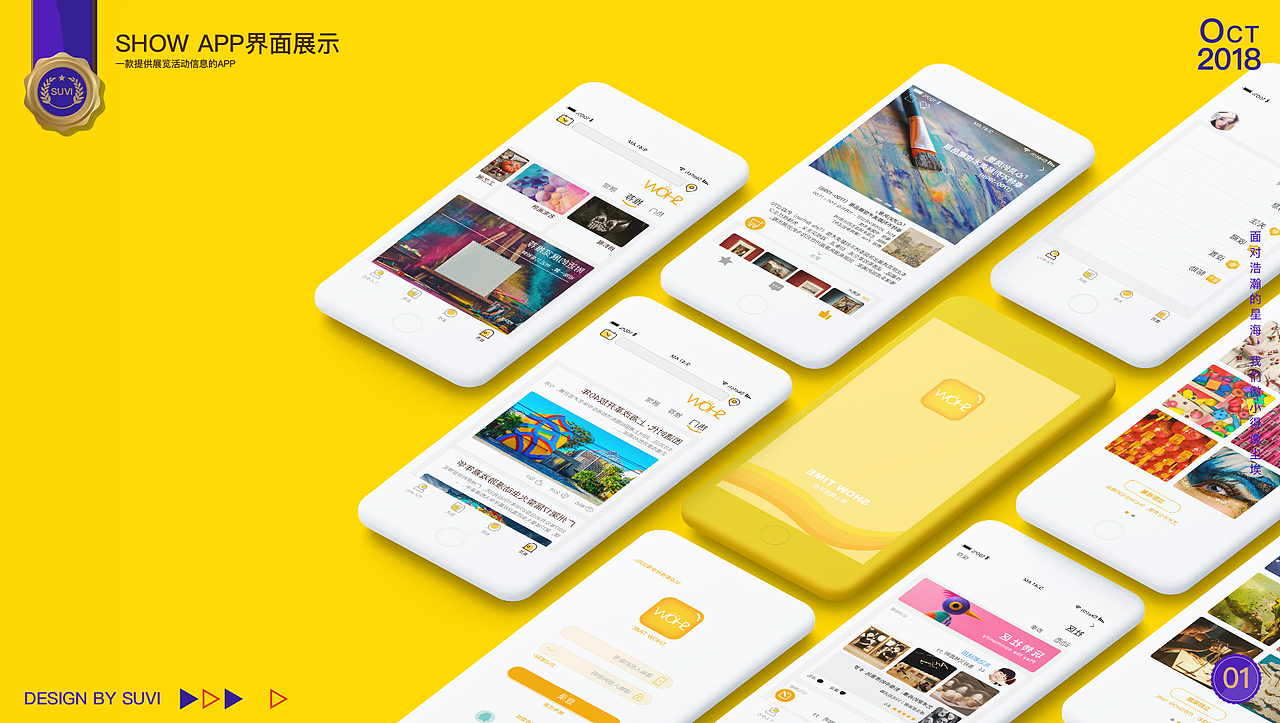 2018年作品整理（图ZMTMxMzc1MzA4） - APP界面 - 站酷设计师鸭子不会飞原创素材 - 站酷ZCOOL