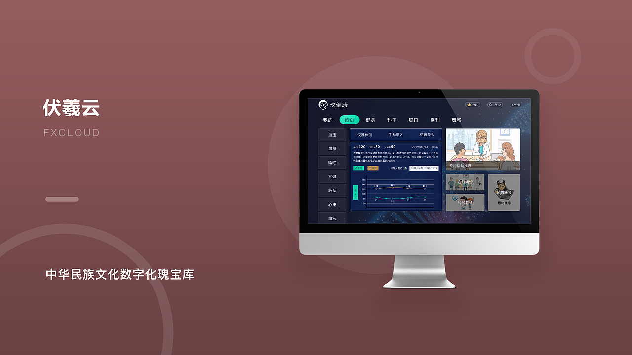 2020作品集（图ZMjAzMDM5OTky） - 其他UI - 站酷设计师叫我李可爱原创素材 - 站酷ZCOOL