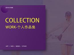 作品集