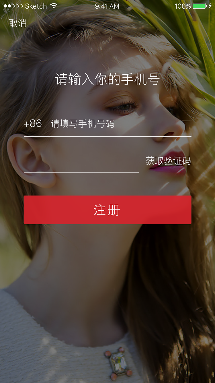 UI文件（图ZNjI0MjY5Njg=） - APP界面 - 站酷设计师TomoGJrrow原创素材 - 站酷ZCOOL