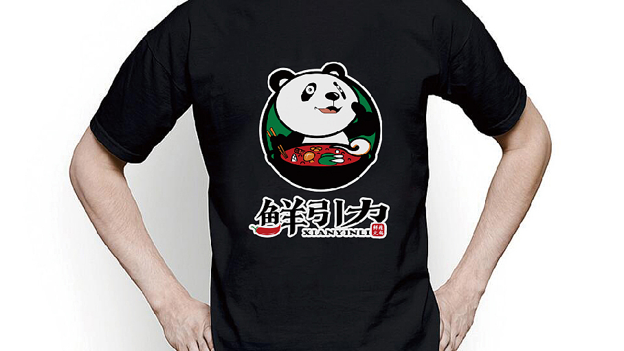 火锅logo（图ZMTQ4MzkzMTM2） - Logo - 站酷设计师洋葱onion原创素材 - 站酷ZCOOL