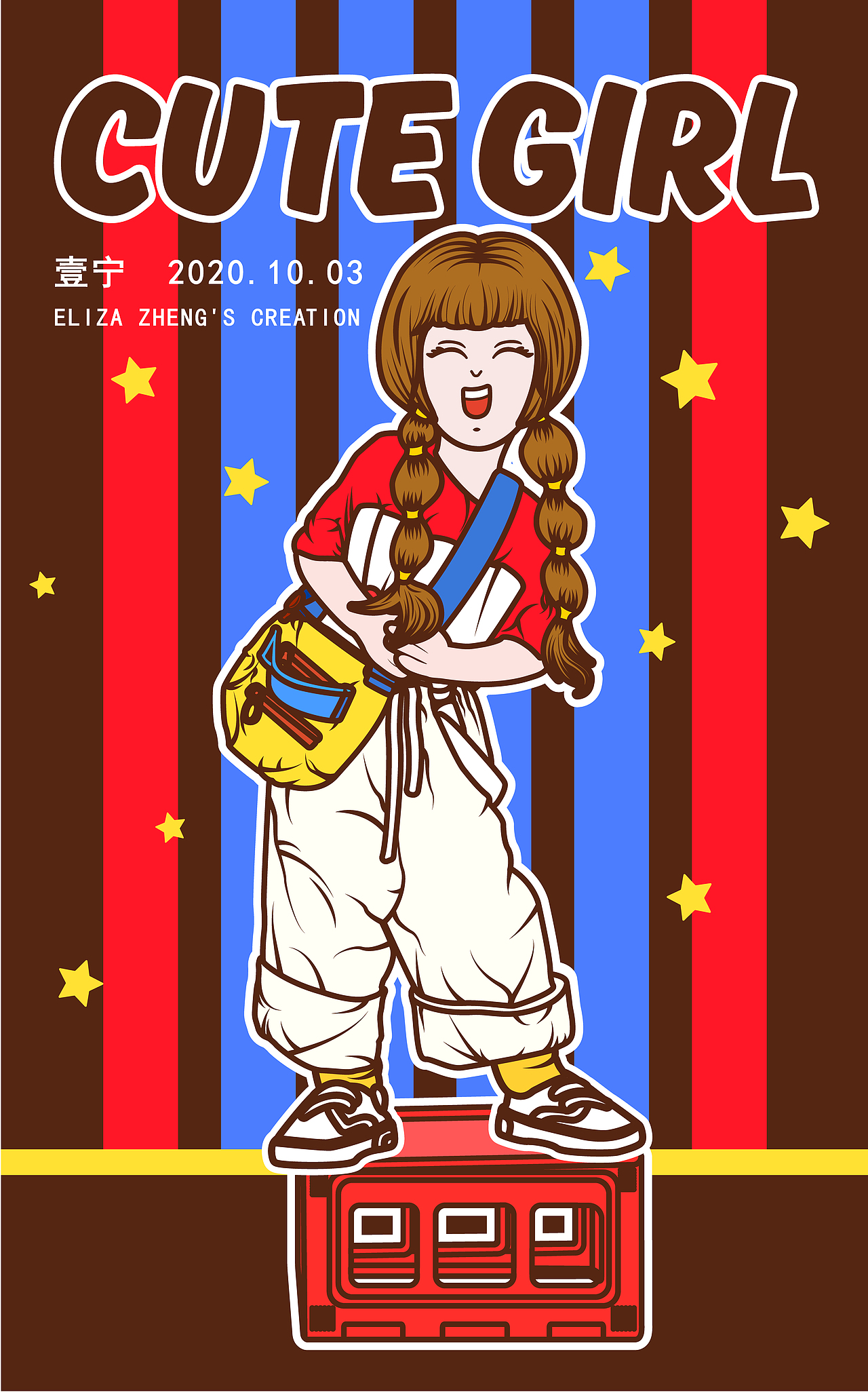 人物插画可爱女孩