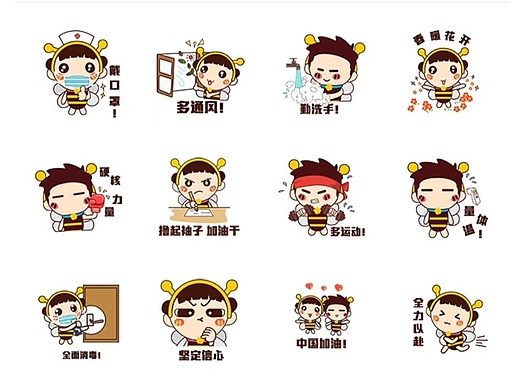 花花,花少疫情表情包设计