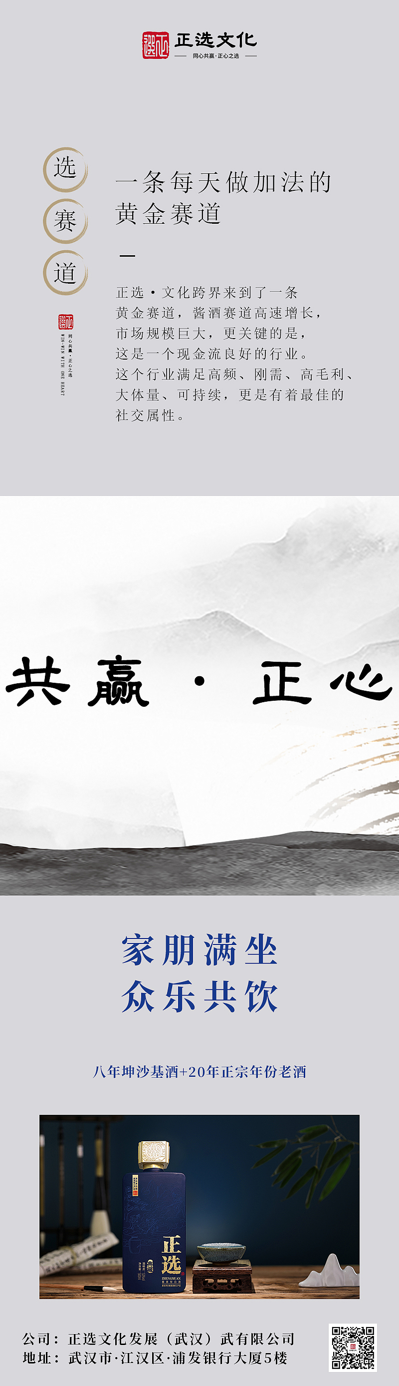 朋友圈宣传（图ZMjcxNzcxNTUy） - 海报 - 站酷设计师Anson杨原创素材 - 站酷ZCOOL