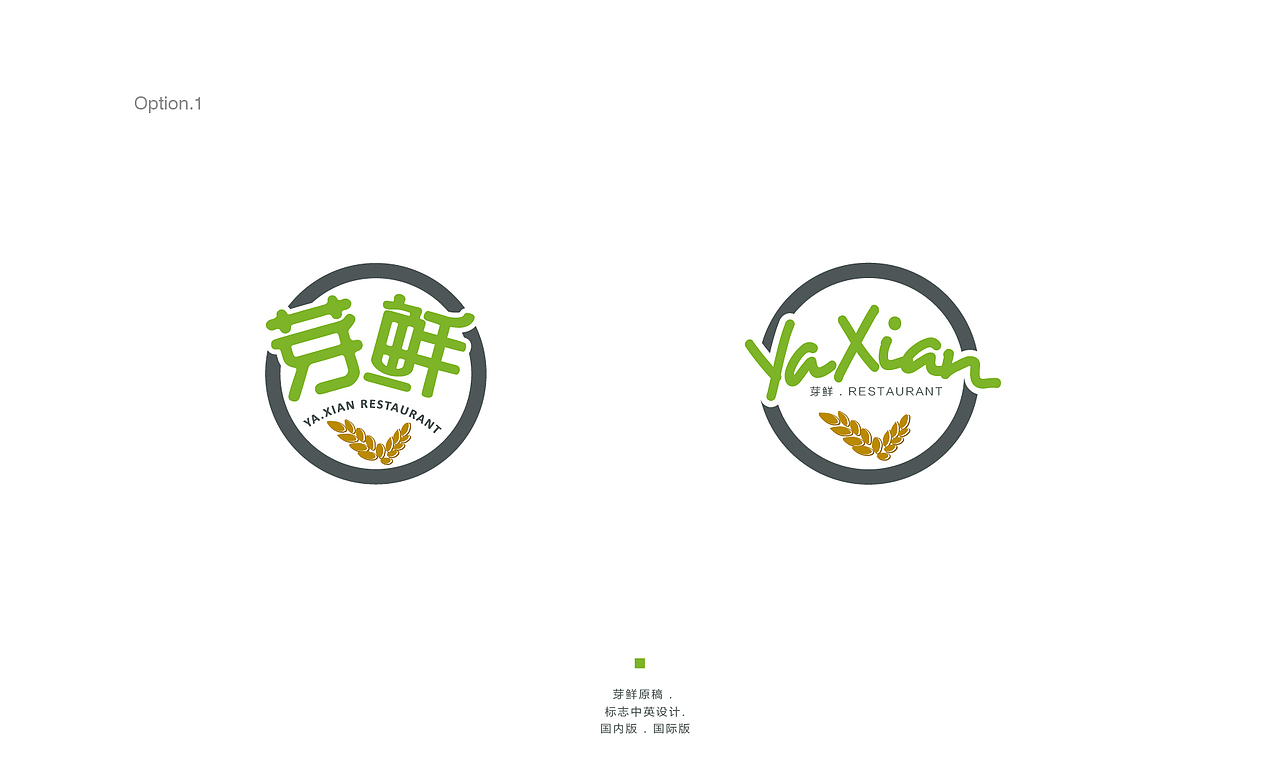 佛山南海麦谷荟芽鲜餐饮