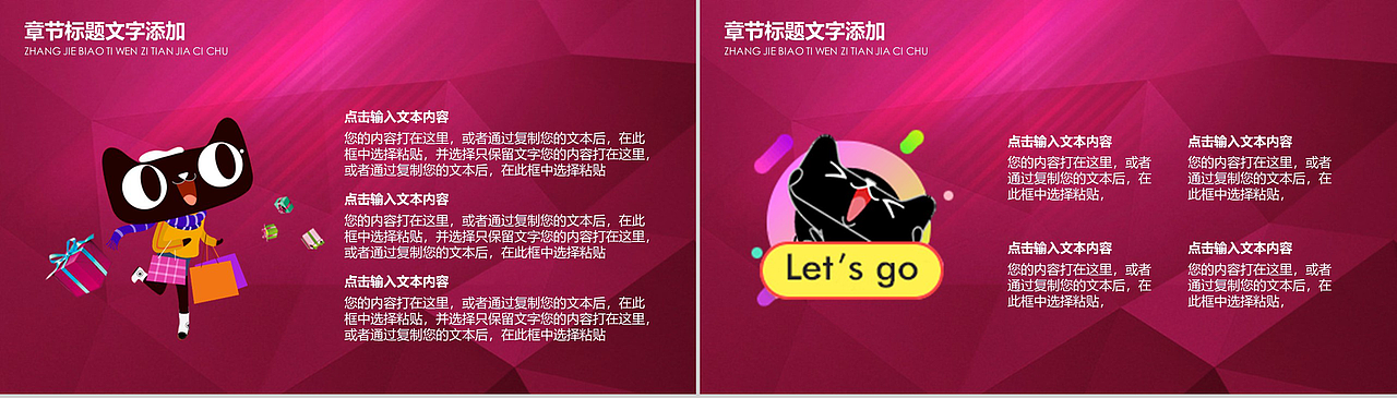 酒红色微立体双十一购物节活动策划PPT模板（图ZMTgxNjQ4NDMy） - PPT/Keynote - 站酷设计师办公资源网原创素材 - 站酷ZCOOL