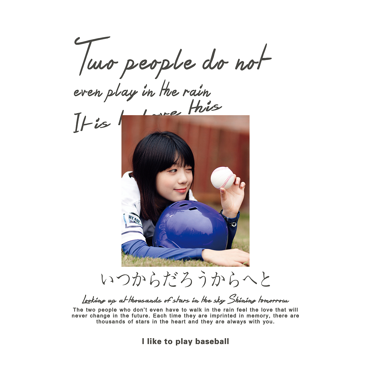 棒球少女来啦（图ZMjMxMTY5MDY4） - 人像摄影 - 站酷设计师樱雨天原创素材 - 站酷ZCOOL