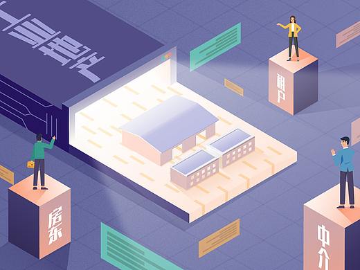 脱兔库联-创意MG动画