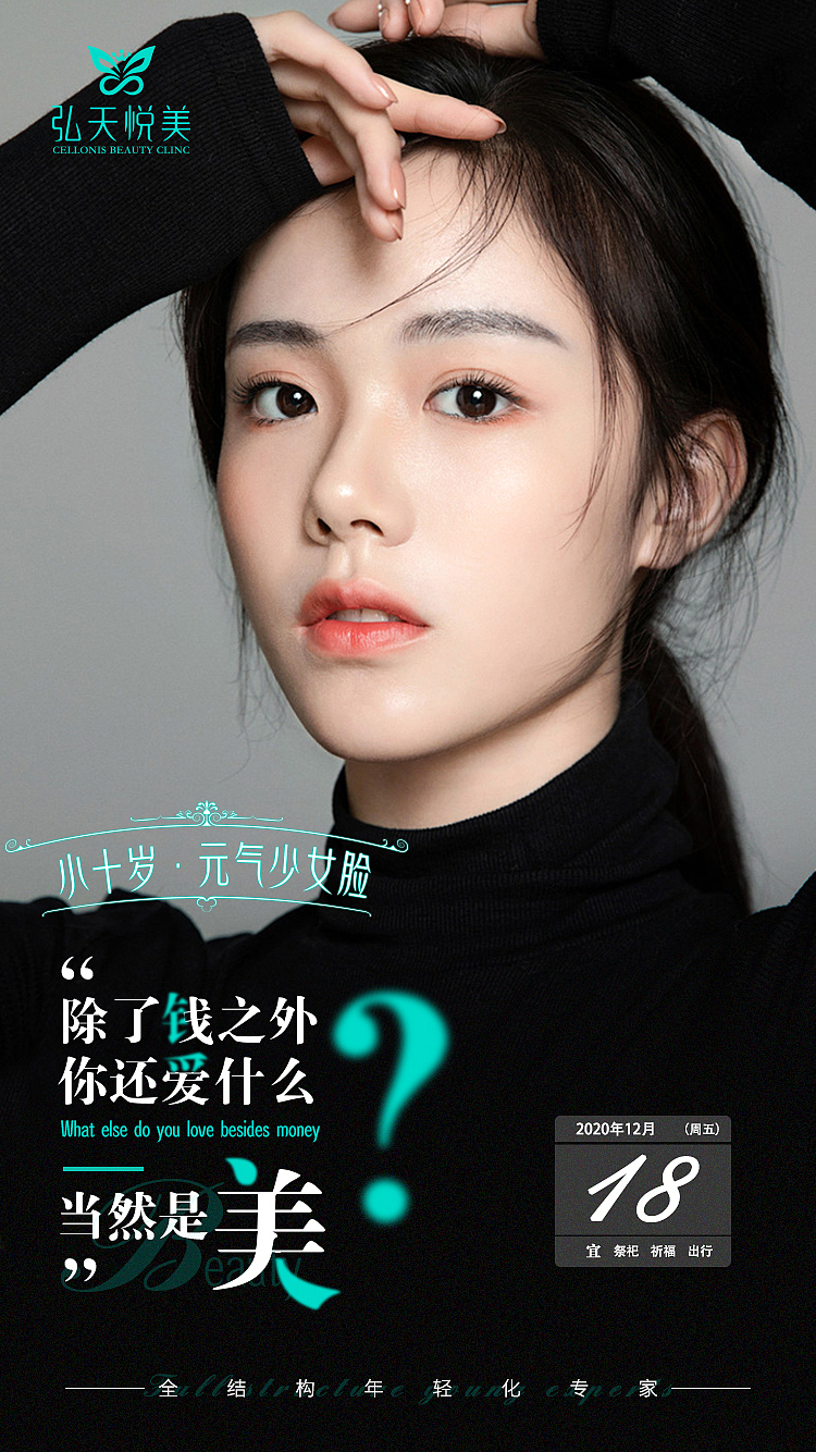 近期海報(bào)整理（圖ZMjQ0NjQ3NDMy） - 海報(bào) - 站酷設(shè)計(jì)師Designer范原創(chuàng)素材 - 站酷ZCOOL