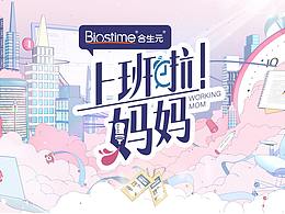 综艺