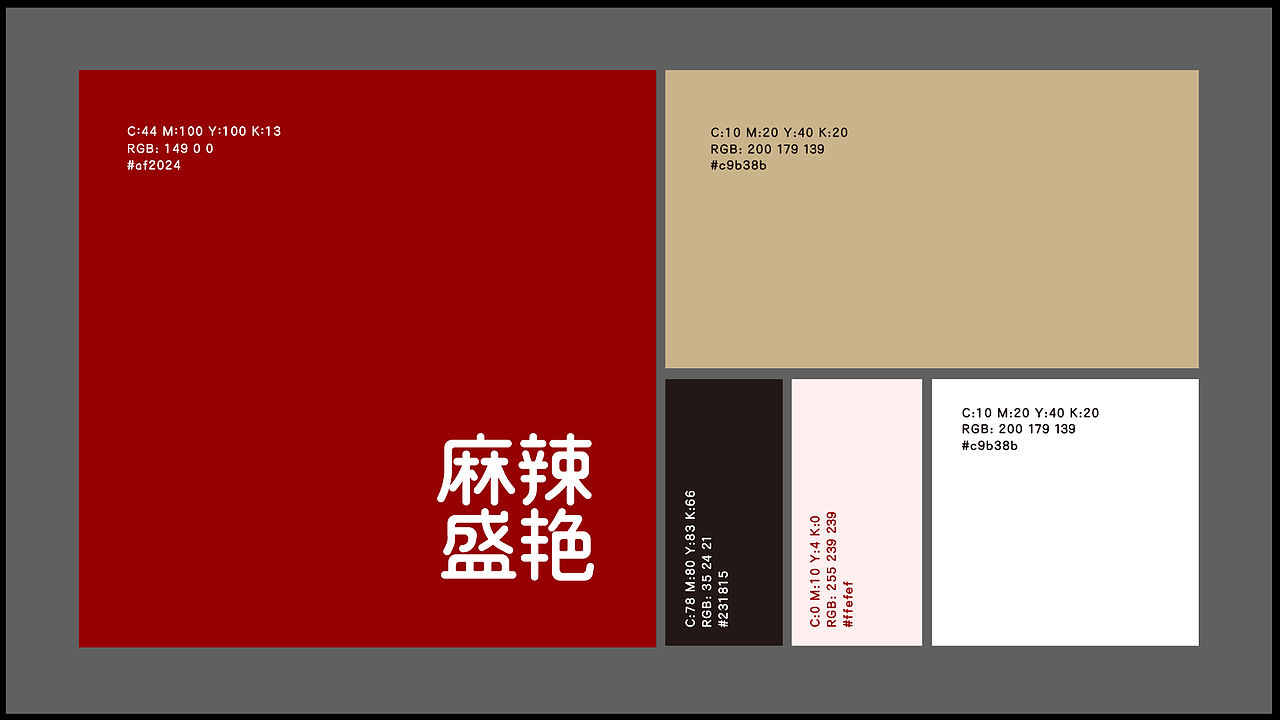 2021年终总结汇总-品牌升级（图ZMjgzNDQ5Nzk2） - 品牌 - 站酷设计师模拟市民毛同学原创素材 - 站酷ZCOOL