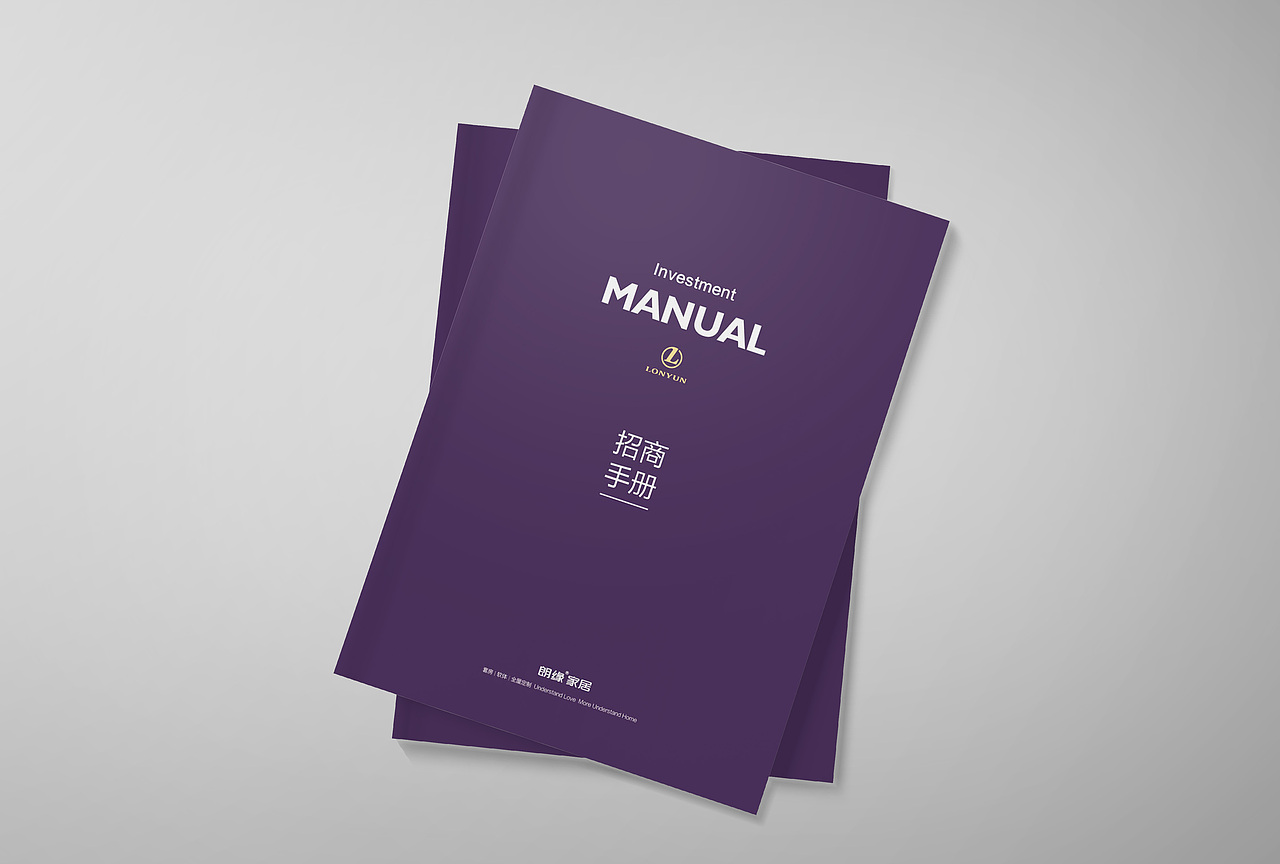 朗缘家居招商手册（图ZMTE0MTI1Mzgw） - 书籍/画册 - 站酷设计师小难诗人原创素材 - 站酷ZCOOL