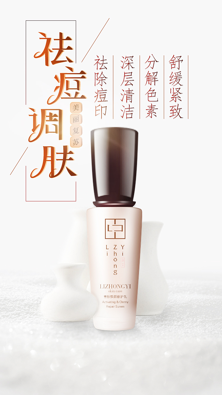 2019年产品海报