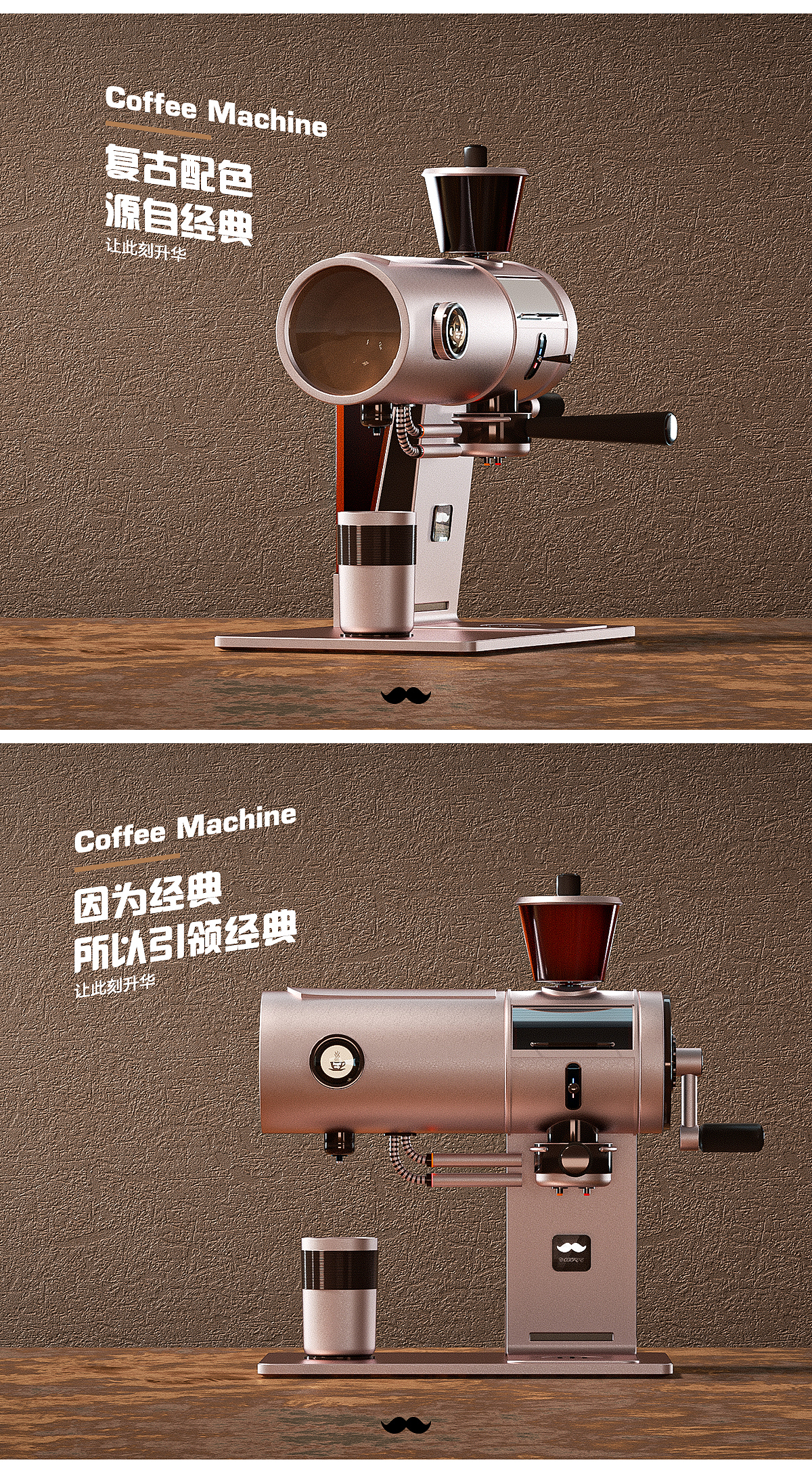 这一刻感受温馨《咖啡机+面包机》建模与渲染