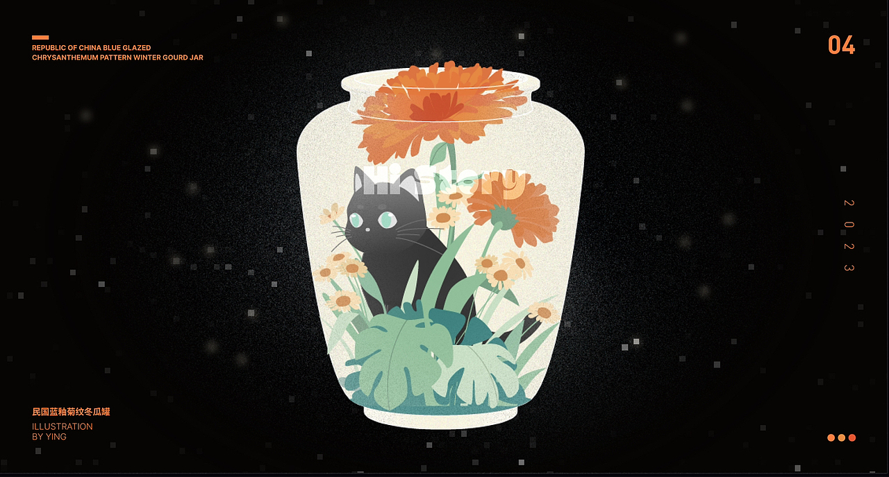 《hi story》文物IP形象设计（图ZMzU5MDE0ODg0） - IP形象 - 站酷设计师y1877ing原创素材 - 站酷ZCOOL