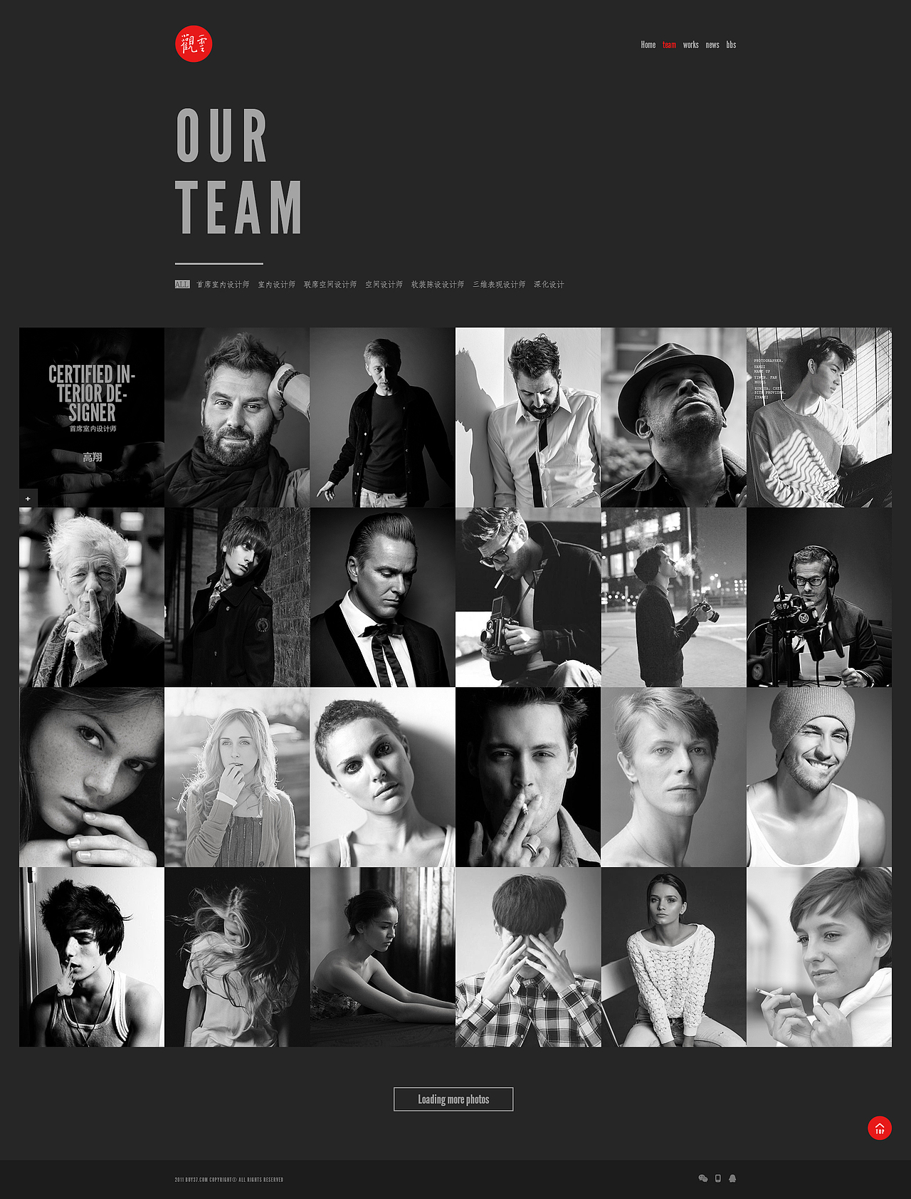 公司页面2（图ZMTA4NjY1ODky） - 企业官网 - 站酷设计师MooooooooooooooK原创素材 - 站酷ZCOOL