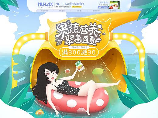 nulax海外旗舰店-狂暑季