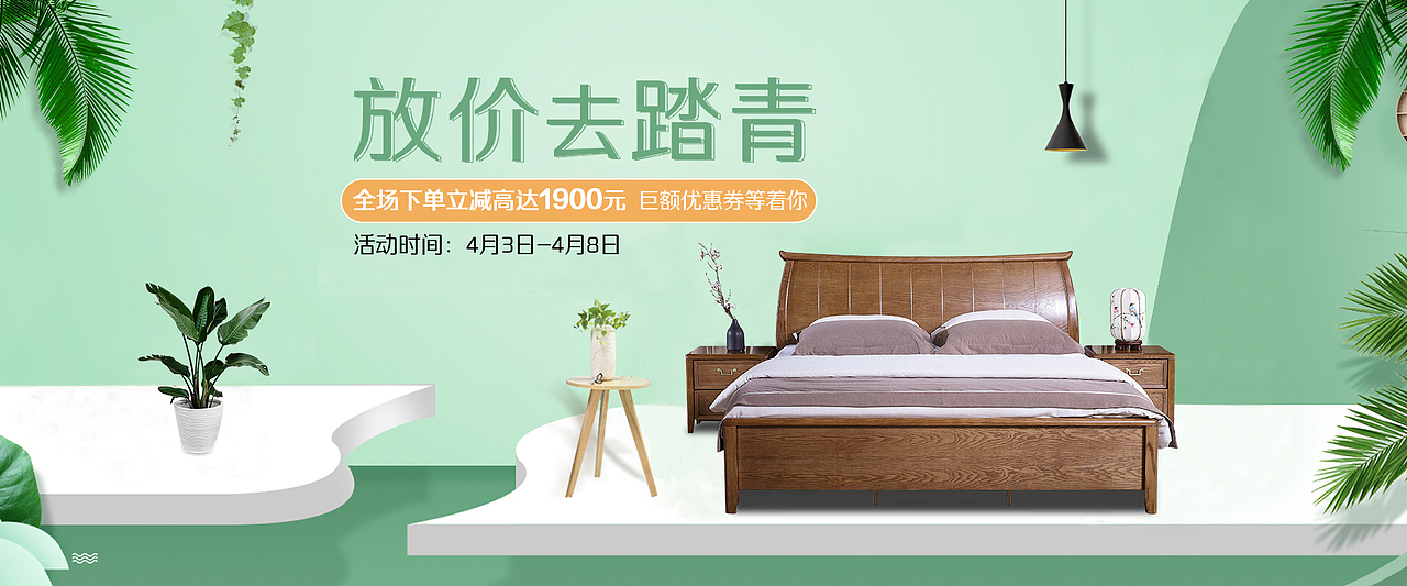 床（图ZMTU1NzgzMjA4） - 电商 - 站酷设计师设计在生活中原创素材 - 站酷ZCOOL