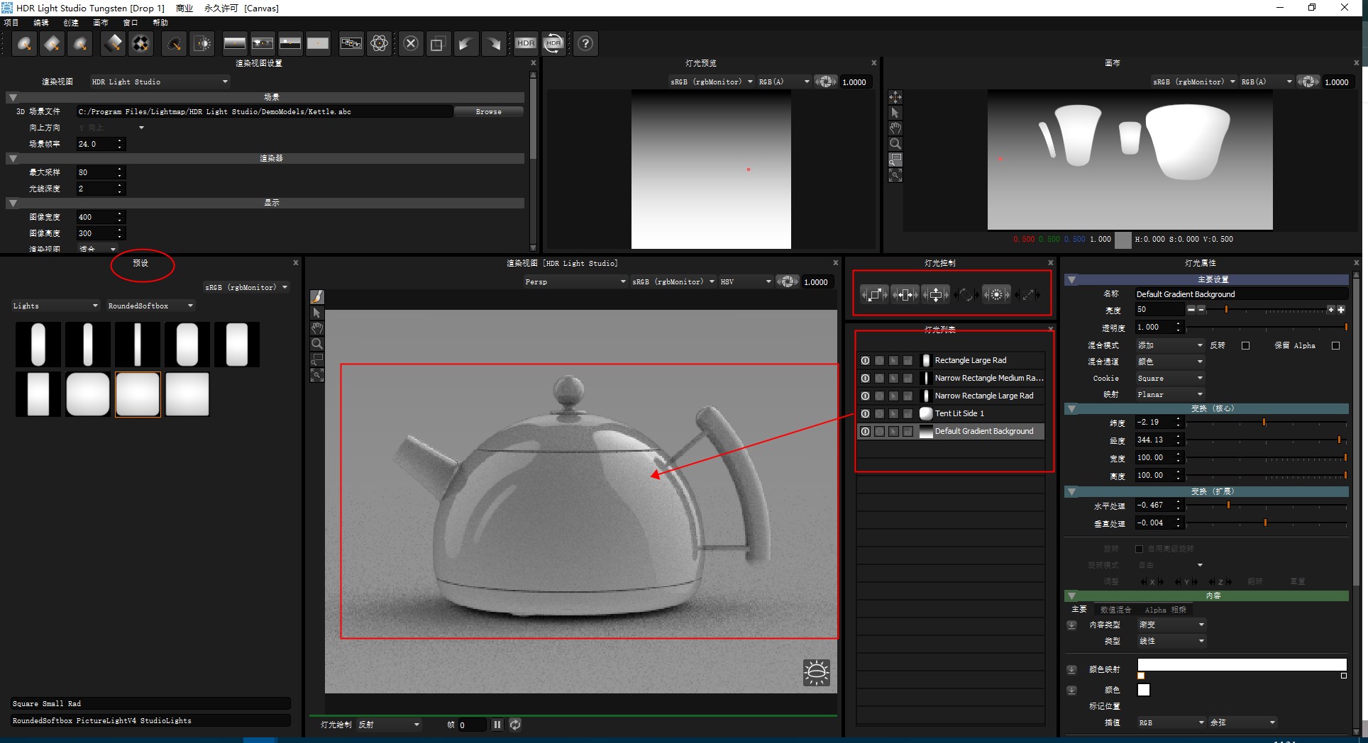 HDR Light Studio - 设计文章- 站酷(ZCOOL)
