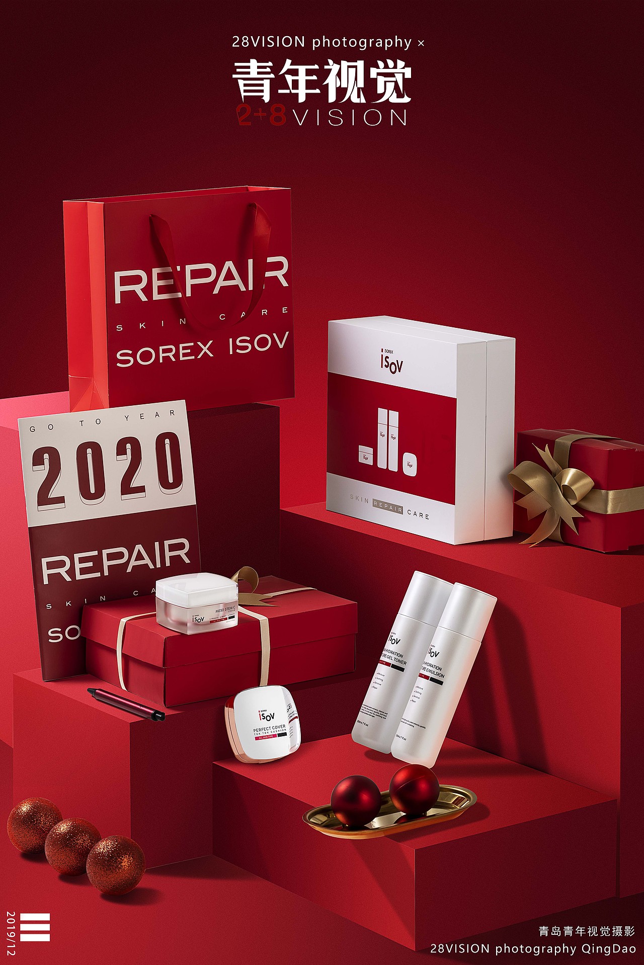 圣诞风院线护肤品 | 原「青年视觉摄影工作室」（图ZMTkwNTUxMjQ4） - 产品摄影 - 站酷设计师行星研究所原创素材 - 站酷ZCOOL