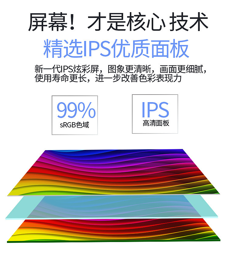 显示器详情页/产品详情页/店铺详情页的小设计（图ZMjE1MzQ2NDEy） - 电商 - 站酷设计师济南的王先森原创素材 - 站酷ZCOOL