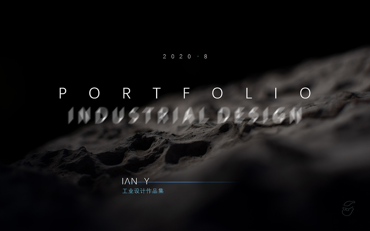20020·8 工业设计 作品集（图ZMjIyODg3NTQ4） - 其他工业/产品 - 站酷设计师IAN_Y原创素材 - 站酷ZCOOL