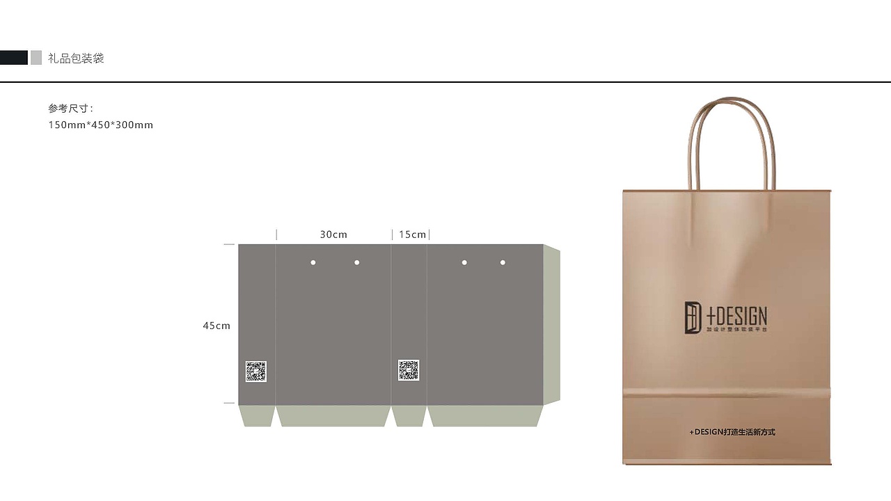 企业视觉设计系统
