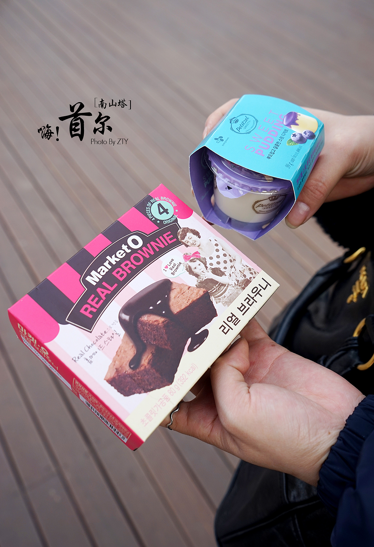 第二次去韩国~辞职去走走~