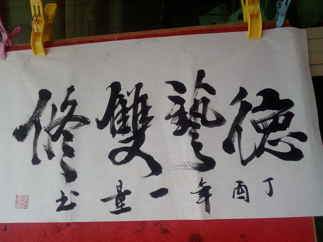 书法批发定制 书法定制书法定制价格_优质书法定制批发