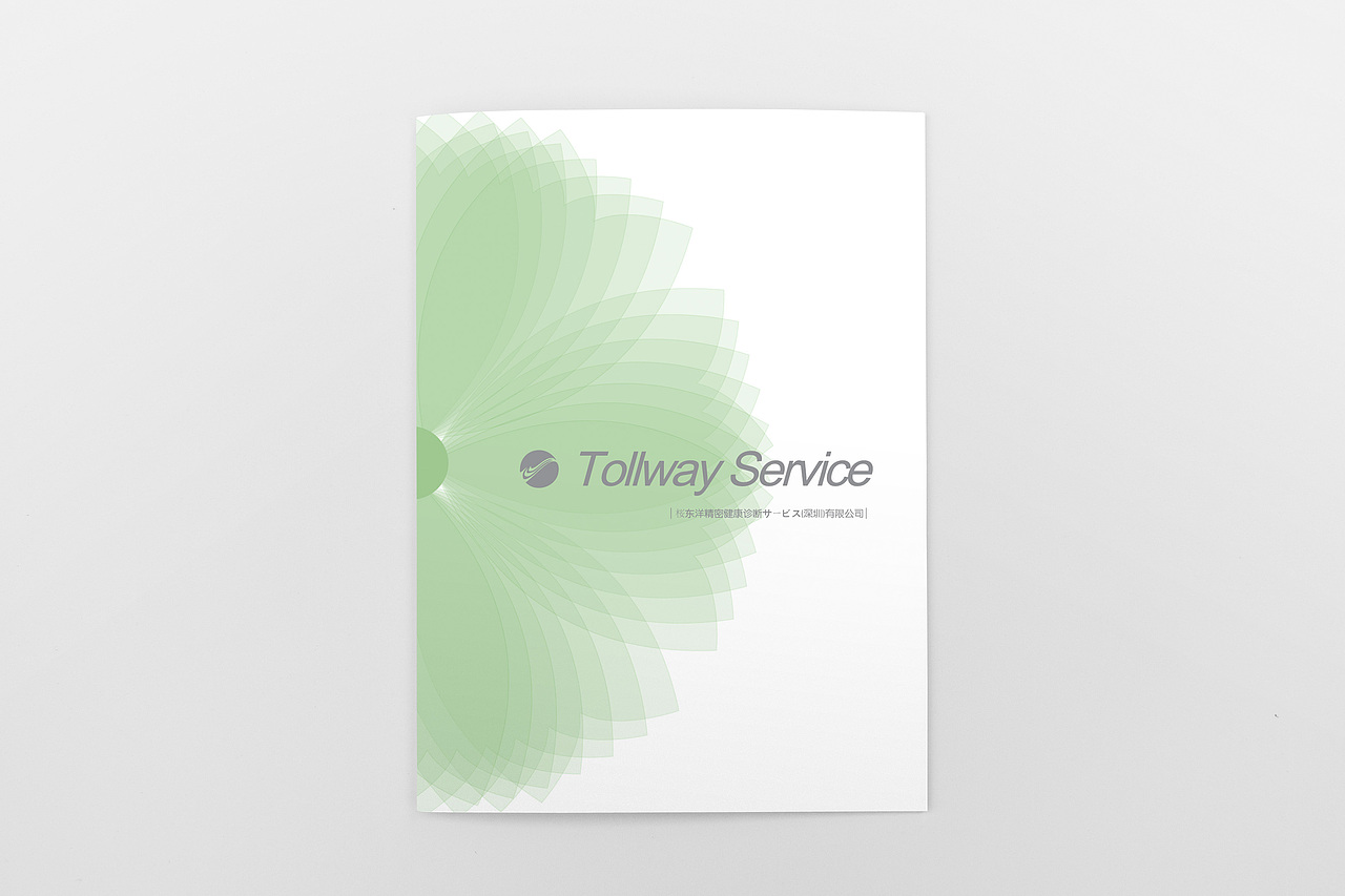 医疗画册（图ZMTU0OTY5Nzc2） - 品牌 - 站酷设计师美食中西餐原创素材 - 站酷ZCOOL