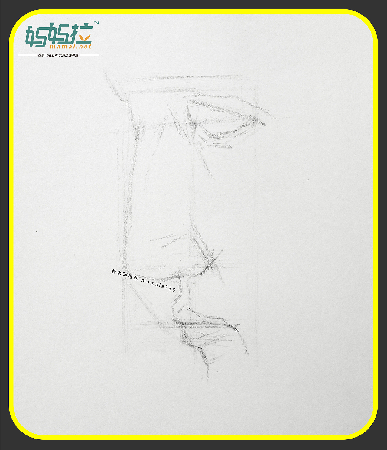 素描人物头像美女侧面