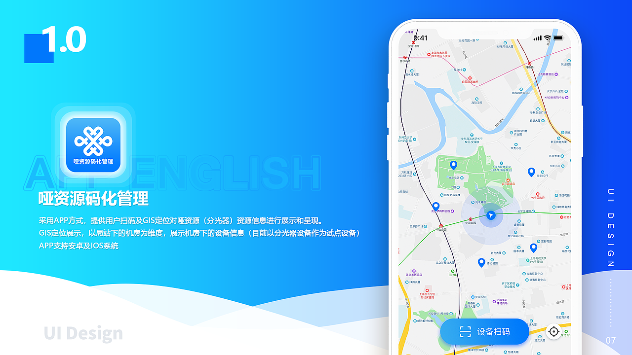 作品（图ZMTg2MDU0MDgw） - 其他UI - 站酷设计师零下ly原创素材 - 站酷ZCOOL