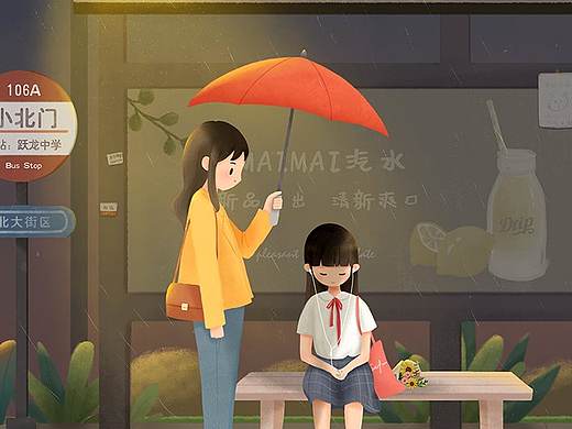 三八,emmm……少女节?女神节?女王节?