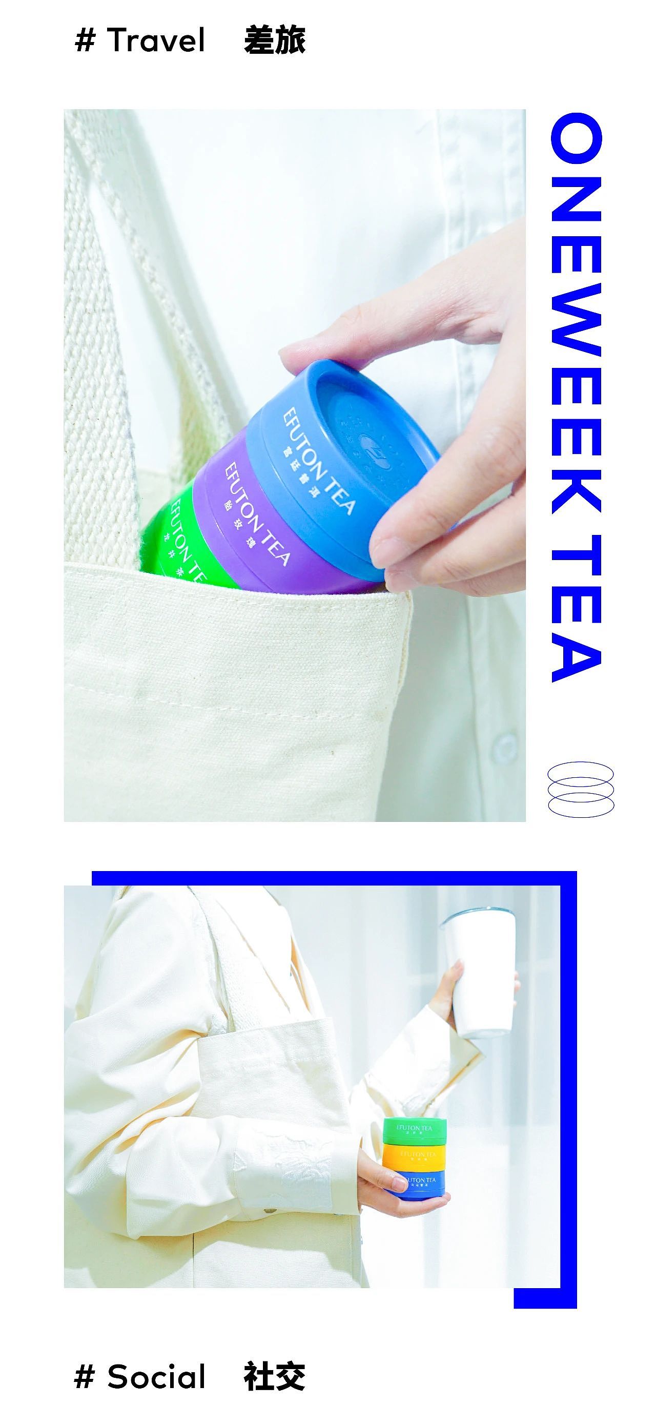 艺福堂 x 瑞德设计 | 十连冠潮玩扭扭茶-包装设计（图ZMjkwNTU0ODI4） - 包装 - 站酷设计师瑞德设计股份原创素材 - 站酷ZCOOL