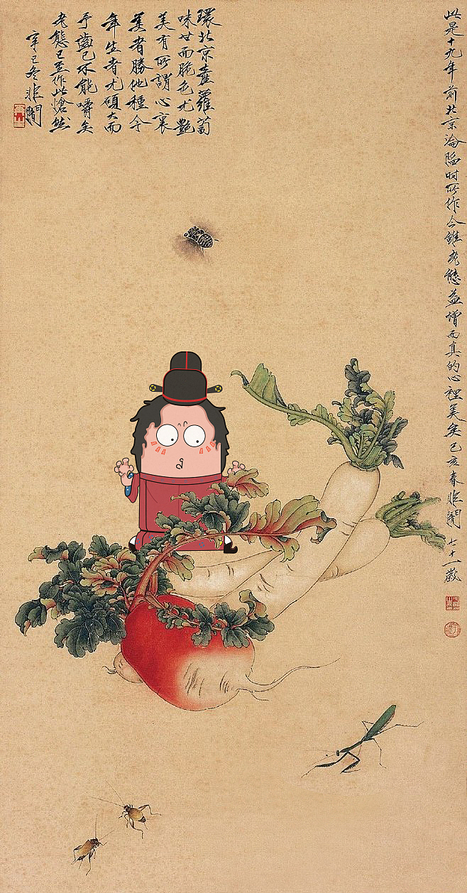 画中郎（图ZNTM2MDQ1OTI=） - 商业插画 - 站酷设计师娜儿的猫原创素材 - 站酷ZCOOL