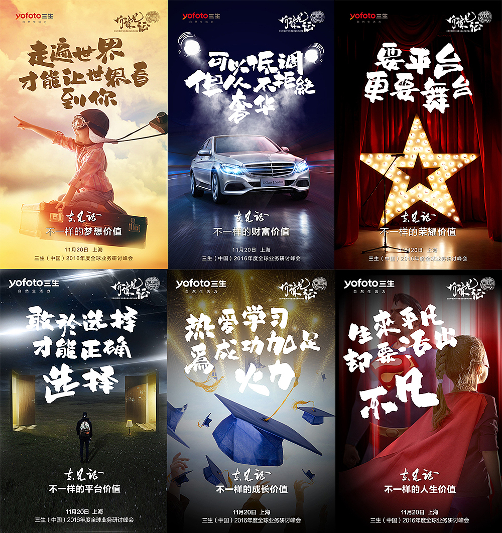 年会用字(毛笔)（图ZNjgyMTEwNTI=） - 字体/字形 - 站酷设计师温帅Vinci原创素材 - 站酷ZCOOL