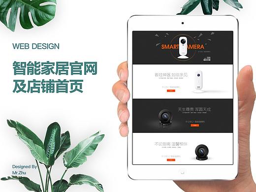 一组商城首页（个人主页-ZMjY2MzE5MzY=） - 电商 - 站酷设计师烈火狂奔原创素材 - 站酷ZCOOL