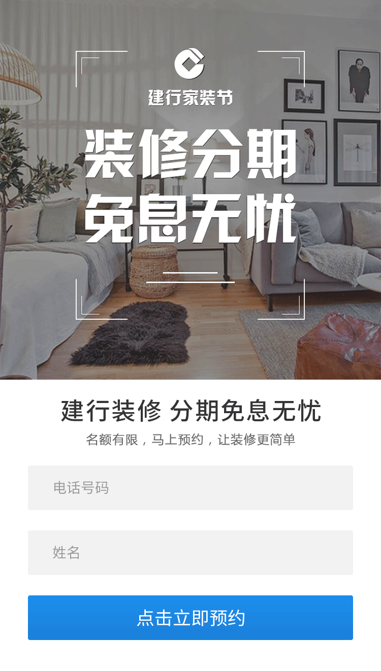 移动端 百度竞价页面（图ZMjAwMTE3OTky） - 运营设计 - 站酷设计师Pengfei95原创素材 - 站酷ZCOOL