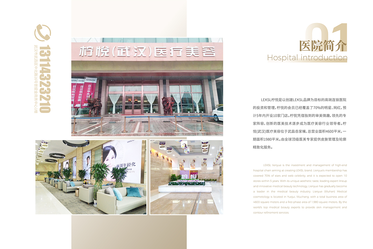 医美系列（图ZMjI4NDYxNTQw） - 海报 - 站酷设计师五月烈火原创素材 - 站酷ZCOOL