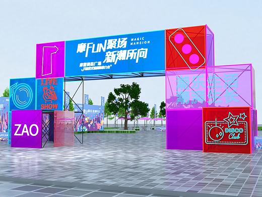 地产龙门门头