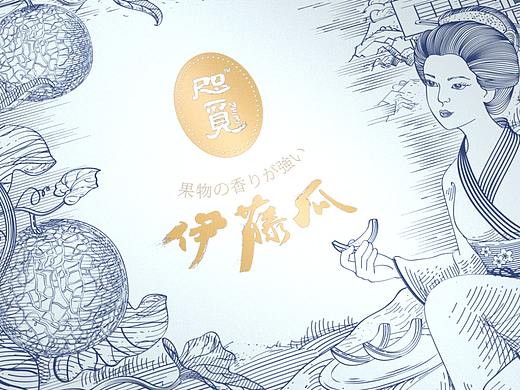 网纹瓜包装设计-design by weachen