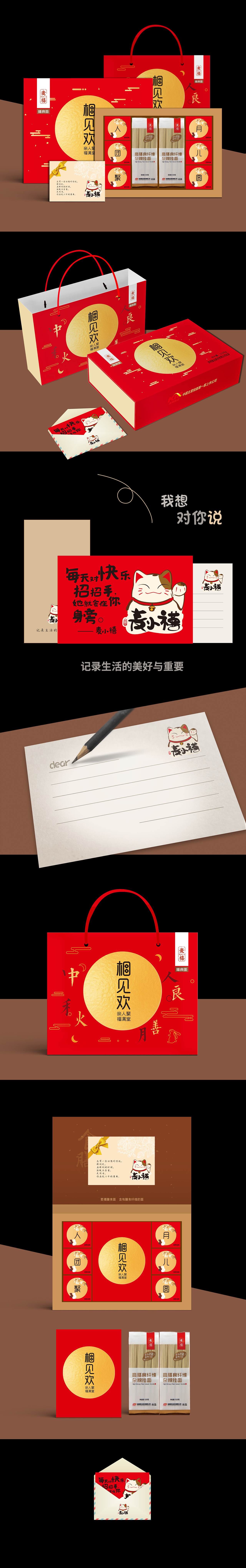 月饼盒子3(图ZOTI4NjExNDg=) - 包装 - 站酷设计师莲见与猫原创素材 - 站酷ZCOOL